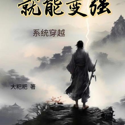 少年维特的烦恼简介