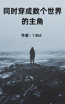少年维特的烦恼适合多大孩子看