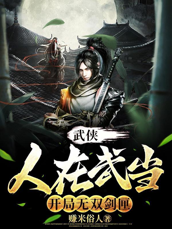 少年维特的烦恼维特形象分析