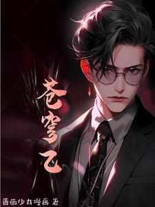 余烬之铳百度百科