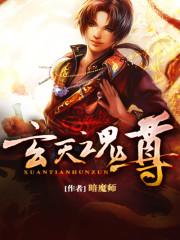 主神逍遥TXT