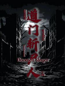 余烬之铳精校版TXT
