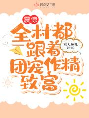 余烬之铳主角的超凡能力