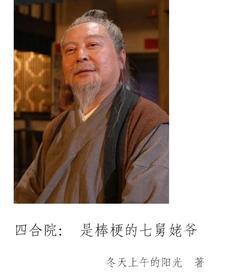 理查二世作者