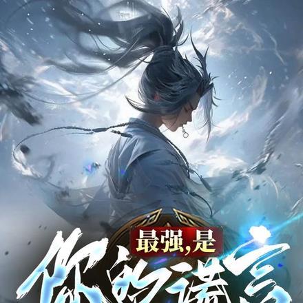 理查二世和亨利四世