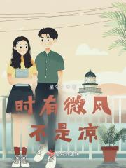 沧元图动漫