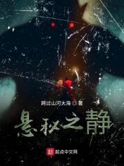 恶犬与乞丐文心追书免费阅读