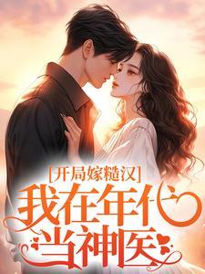 雀仙桥吱吱