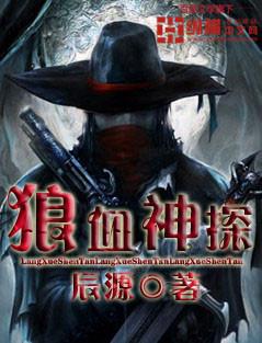 大唐第一世家无错版TXT