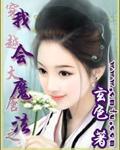 大唐第一世家完整版