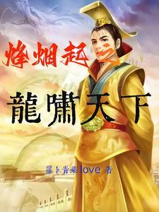 娇娘医经在线阅读