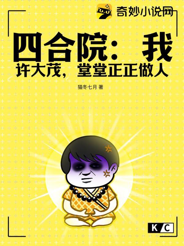 魔兽领主TXT