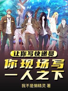 珠宫贝阙小锦袖txt