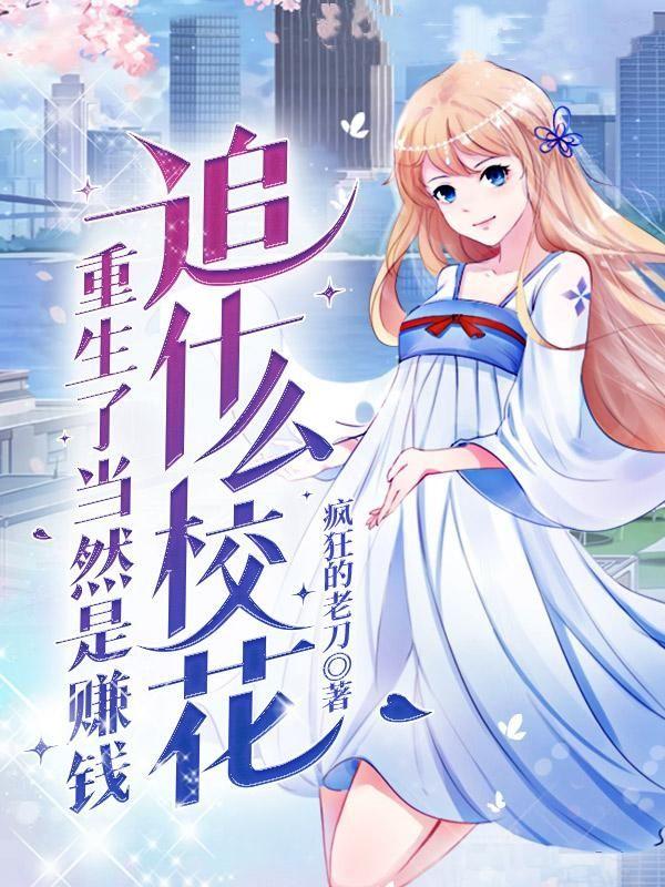 珠宫贝阙笔趣阁