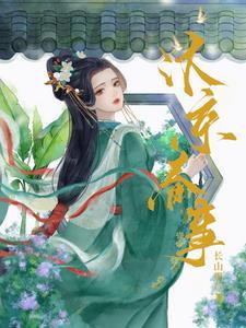 恶灵国度百科