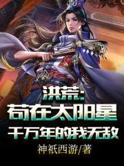 恶灵国度女主角是谁