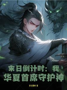 恶灵国度面罩男的身份