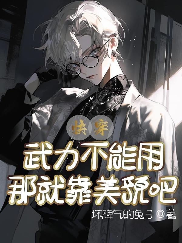 大河湾故事梗概