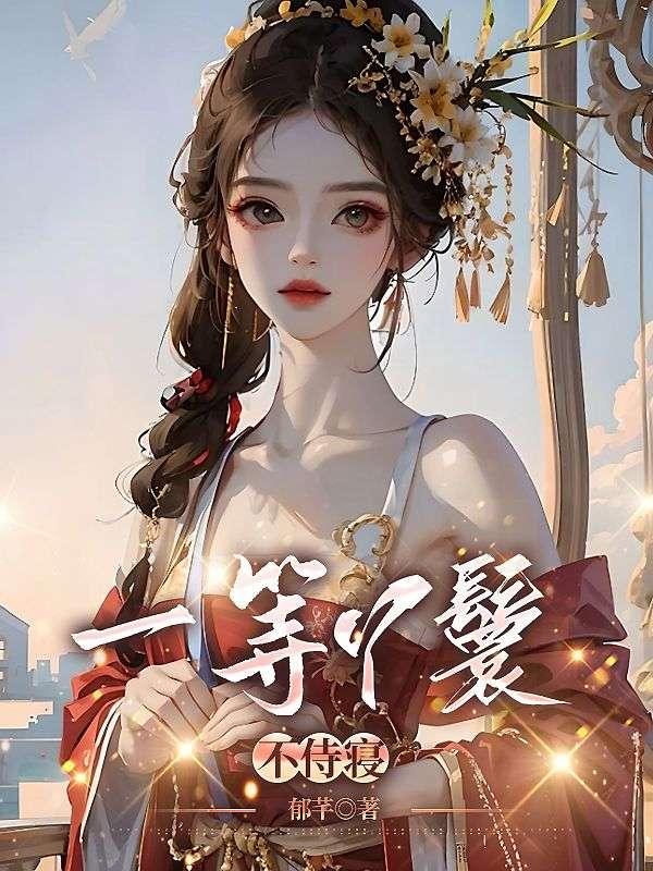 儒林外史作者