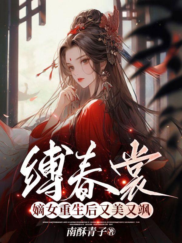 儒林外史电子书