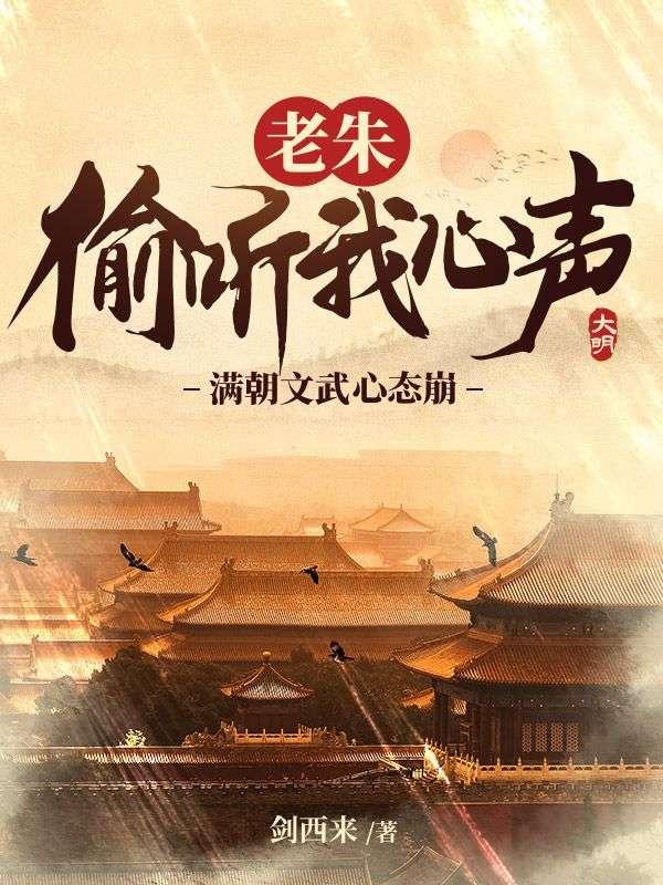 鬼村扎纸人女主角都有谁