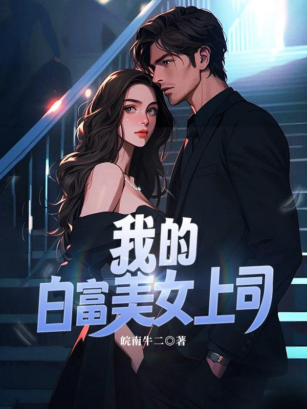 鬼村扎纸人有没有第二部