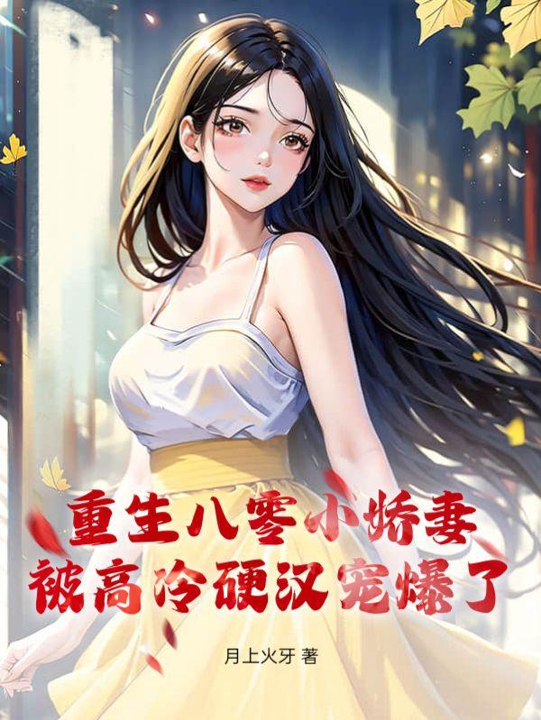 鬼村扎纸人第二部叫什么