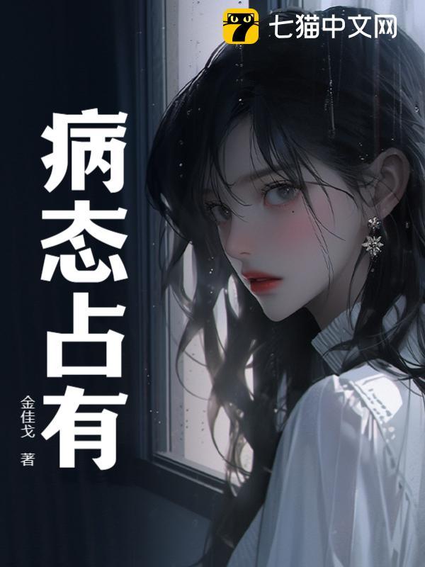 鬼吹灯之山海妖冢周建龙