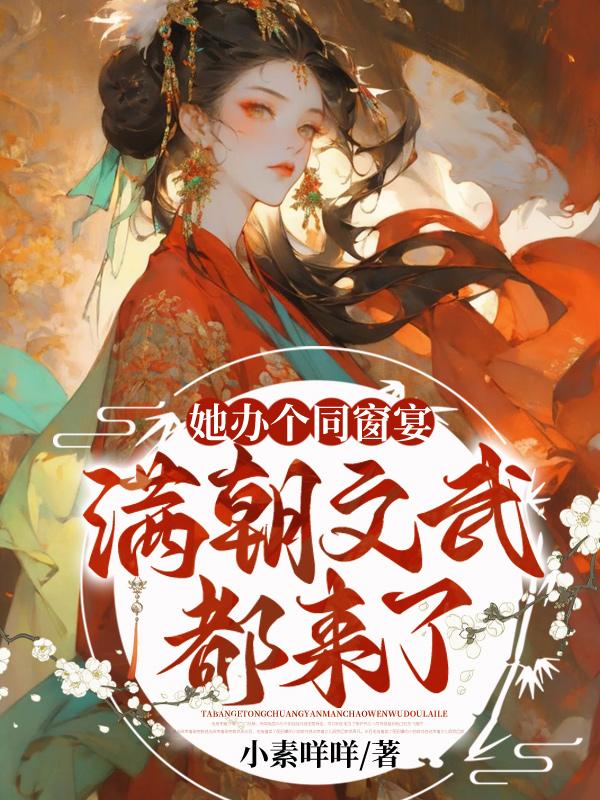 鬼吹灯之山海妖冢周建龙免费收听
