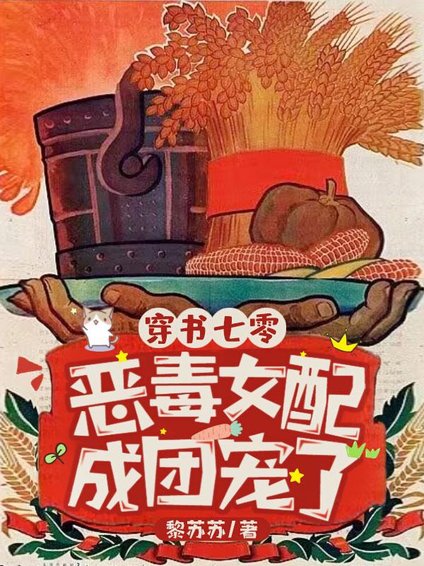 鬼吹灯之山海妖冢下一部是什么