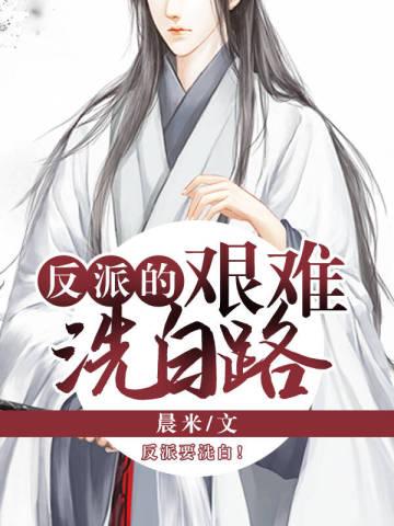 我的末世基地车女主