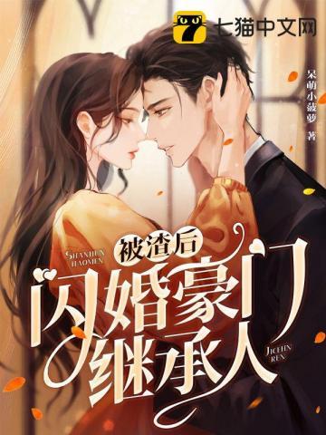 怎知春色如许前一句