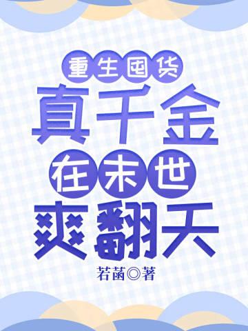 从1983开始许非跟谁在一起了