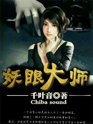 但黑魔法大师免费