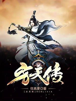 但黑魔法大师