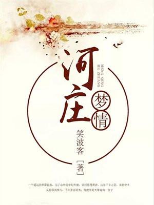 但黑魔法大师71章