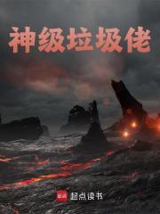 念春归晋江