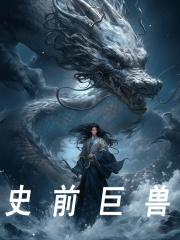 念春归沈鸾