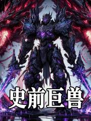 念春归全文免费