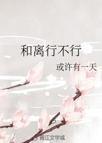 掩盖的反义词