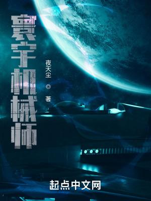 天命神相全文免费阅读