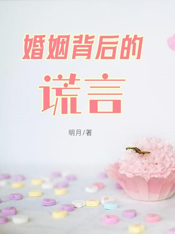 天命神相秦楚楚到底什么身份
