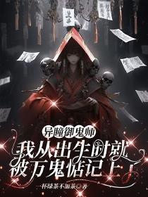 天命神相女主角有几个