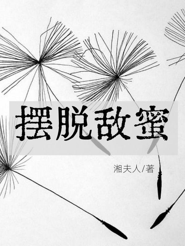 天命神相孙瑜