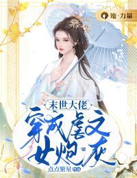 球状闪电的主角叫什么