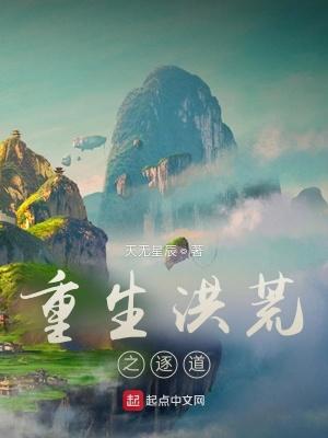 女主从书里跑出来了怎么办百度百科