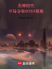 尚公主女主堕胎是谁的孩子