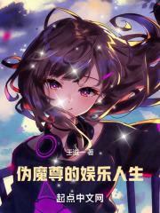 尚公主女主后来生孩子了吗