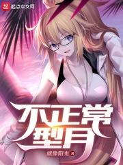 尚公主山谷捣胡