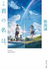 花滑大魔王 菌行晋江